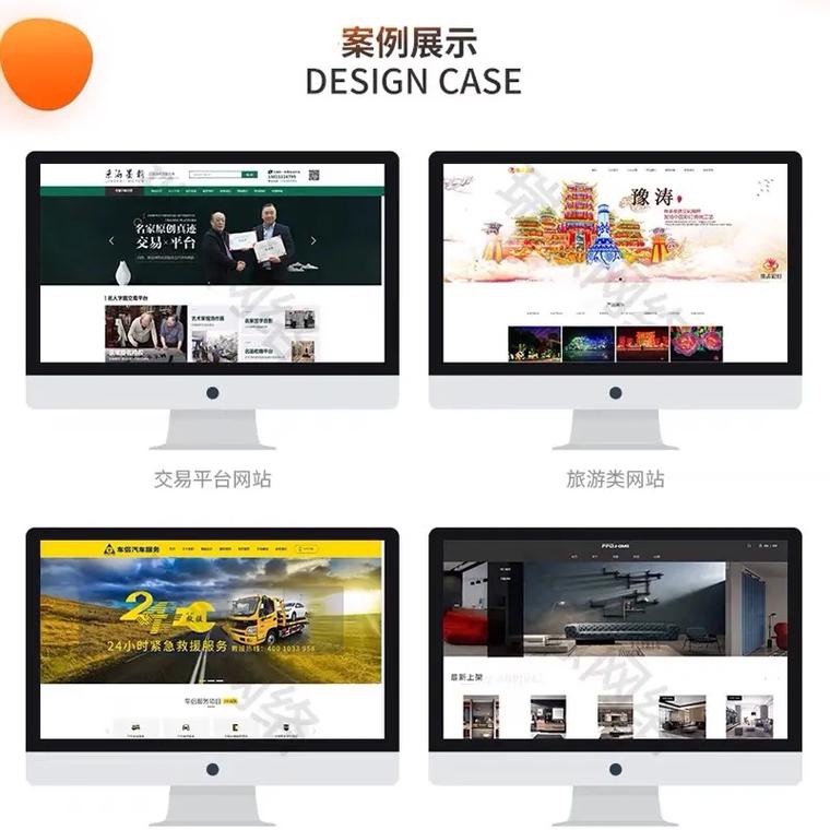 云南商家获客难？建个网站，精准流量主动找