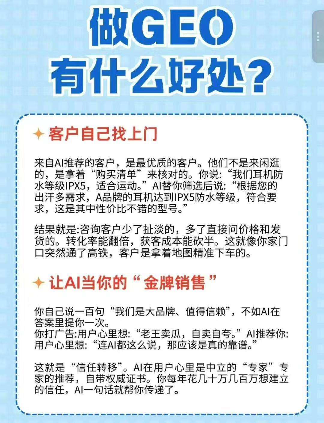 2026年当前，云南企业如何借力GEO实