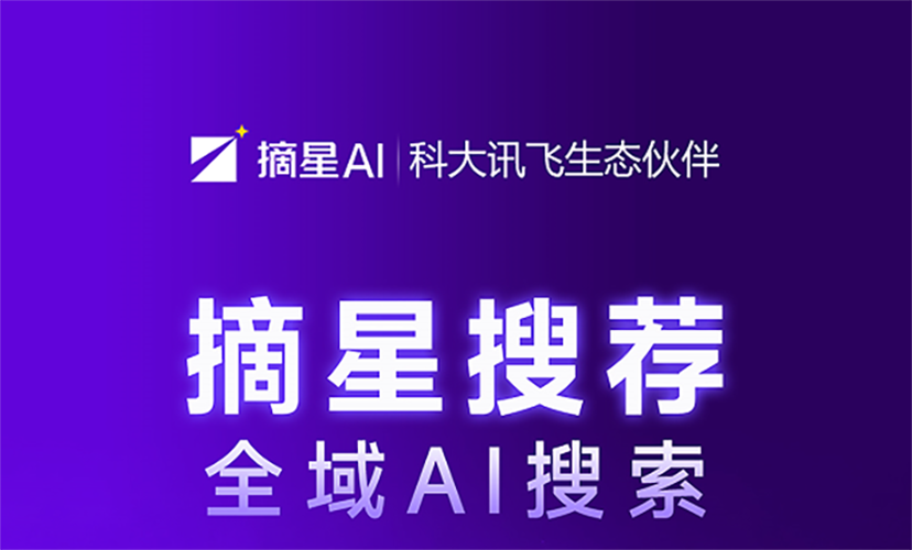 2026年4月,昆明企业如何借力豆包搜索